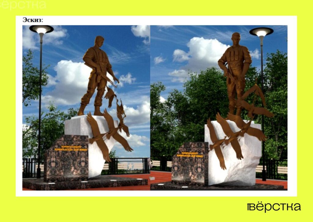 Памятник «погибшим в&nbsp;ходе СВО» в&nbsp;ямальском селе Мужи