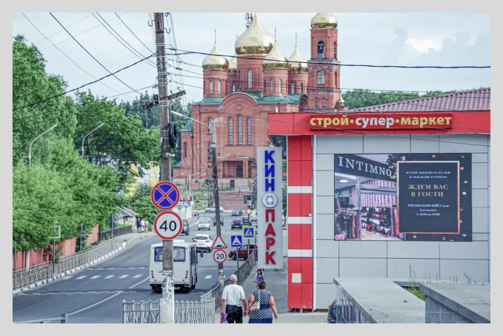 Центральная улица в Клинцах. Фото: Серафим Миронов