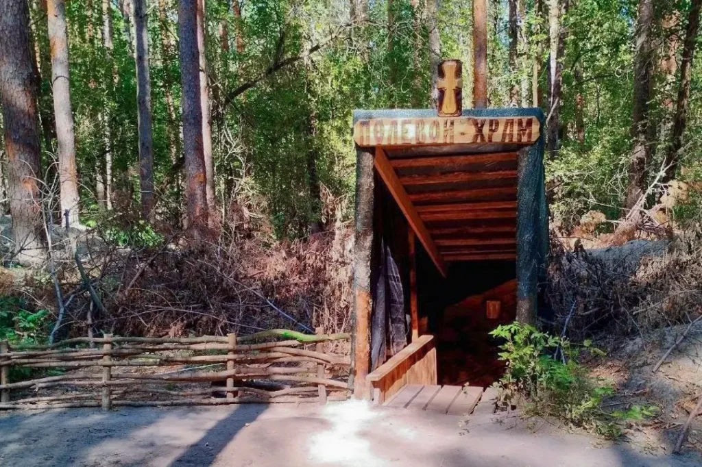 Вход в блиндажный храм. Автор: Максим Серпицкий.