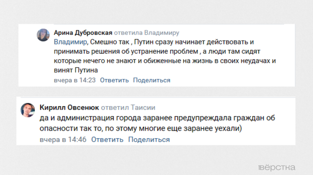 Наводнение в&nbsp;Оренбургской области