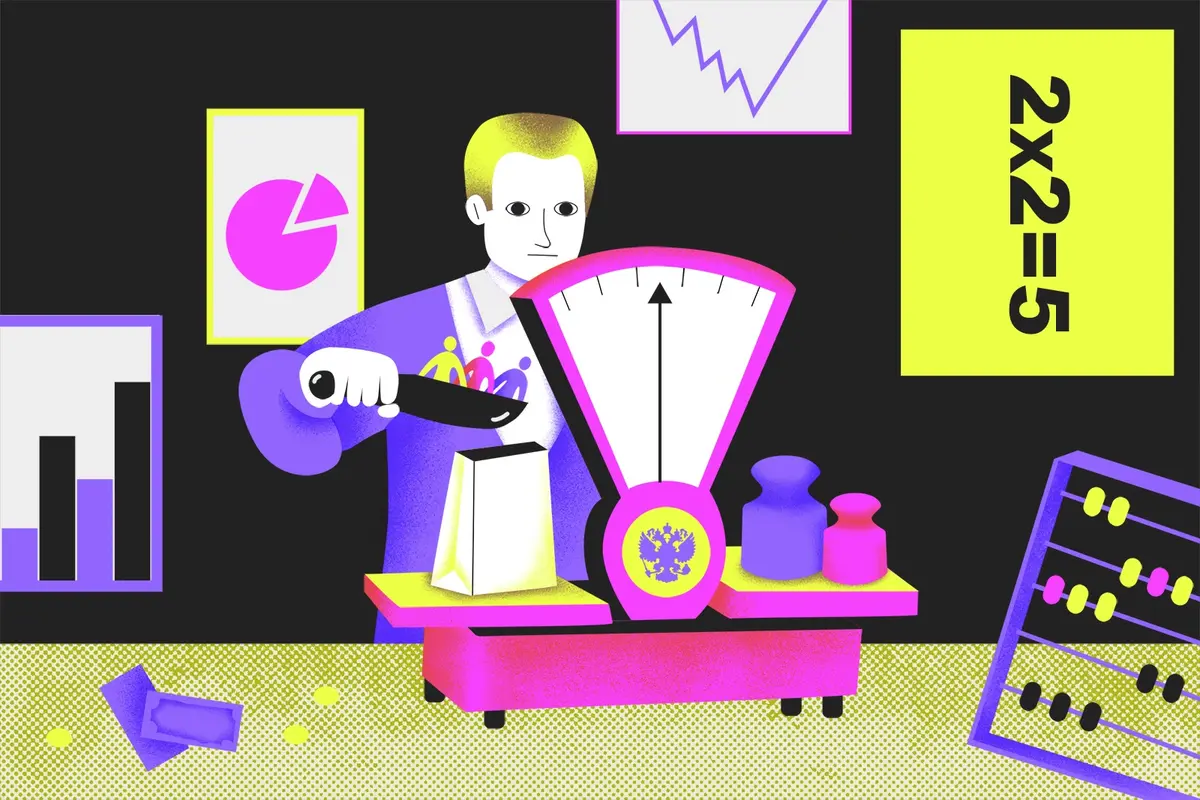 Устойчивое развитие