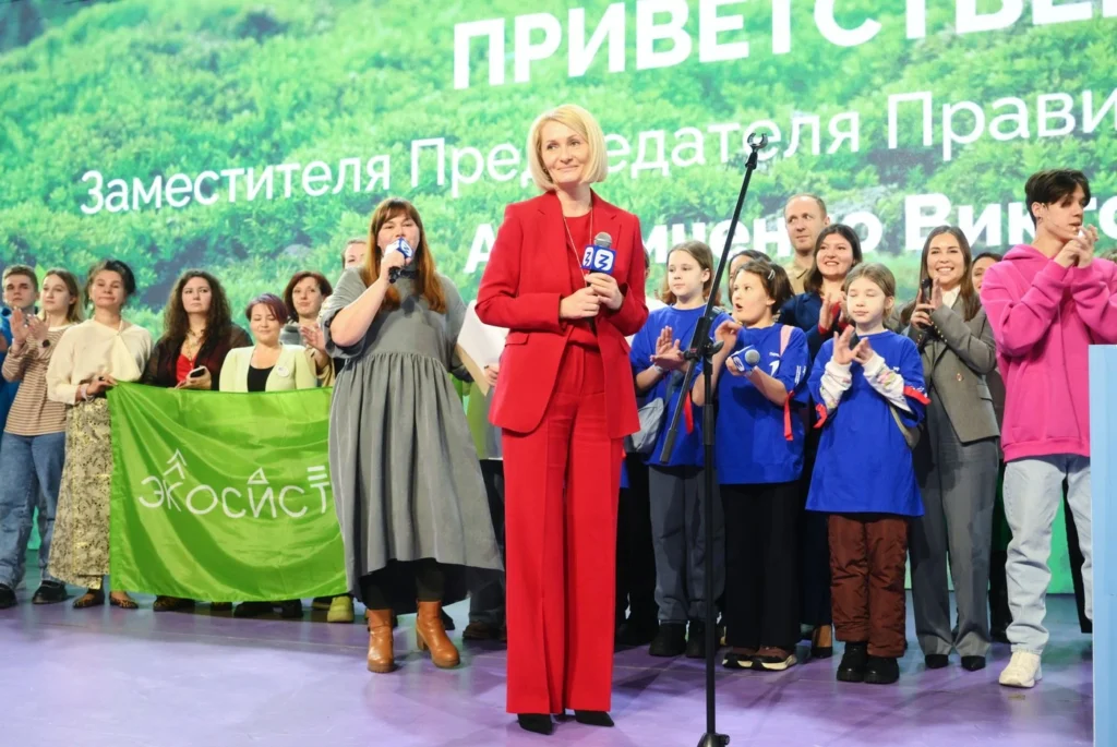 Виктория Абрамченко