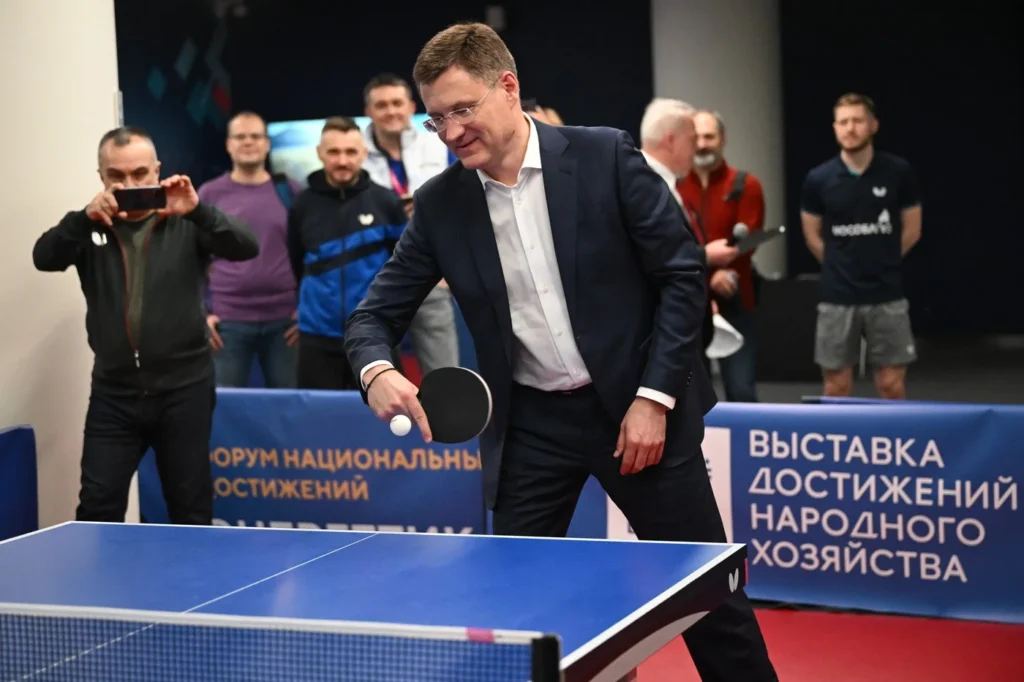 Александр Новак