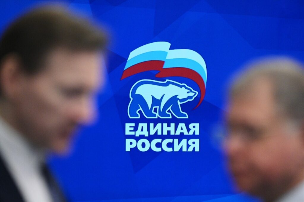 Единая Россия
