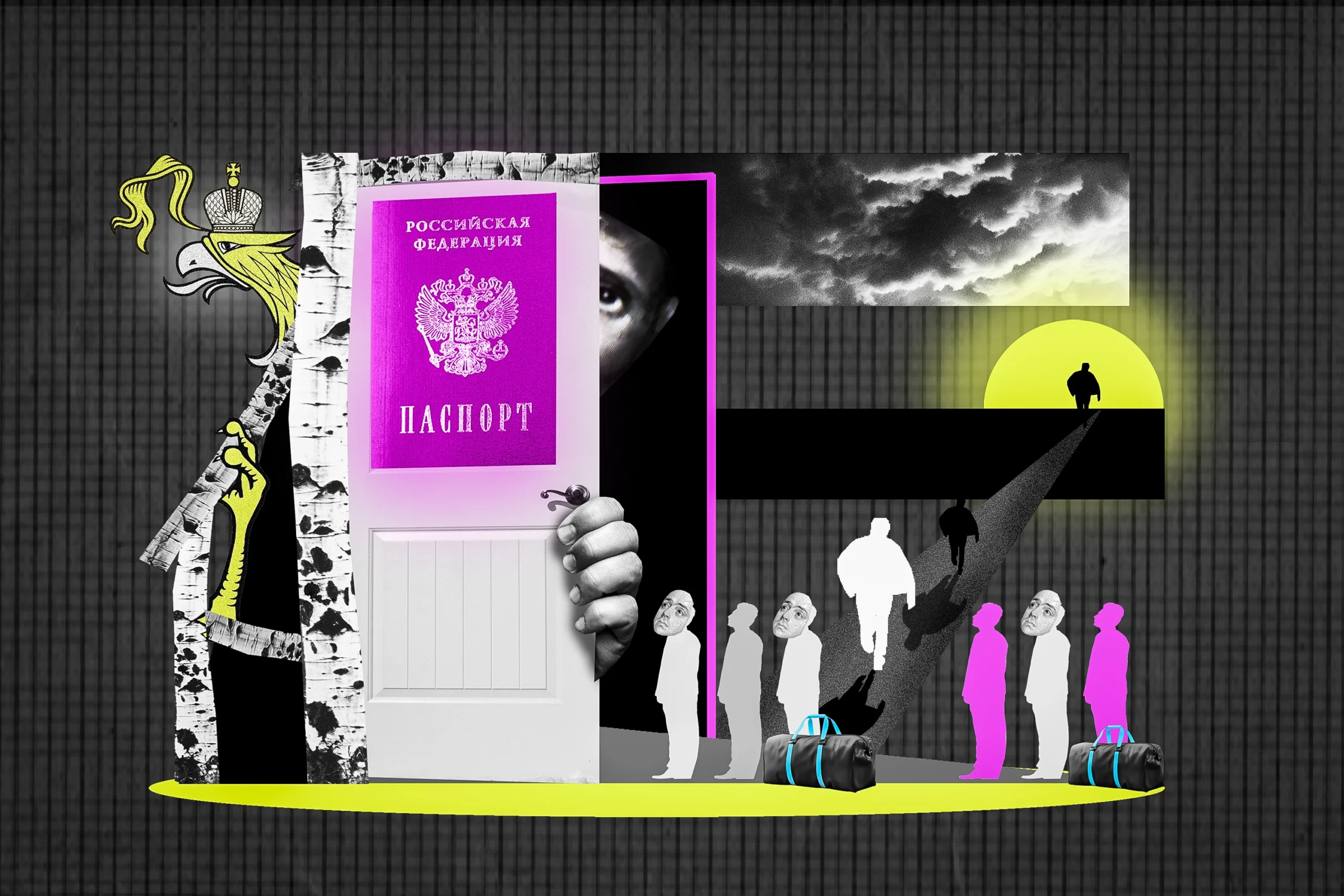 Гражданство Российской Федерации