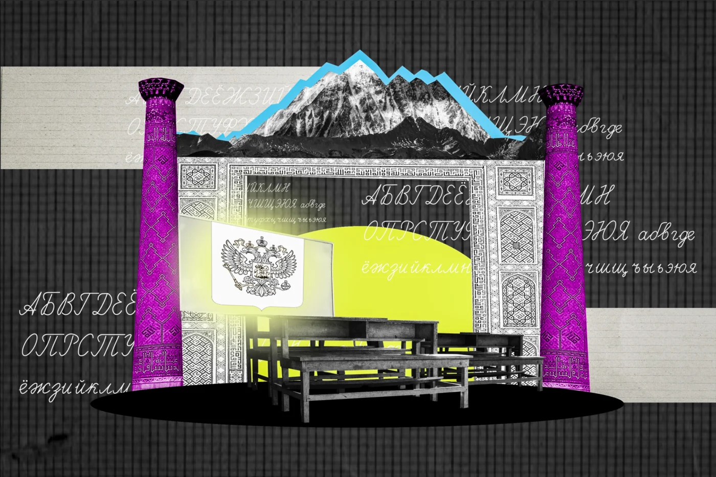 Гражданство Российской Федерации