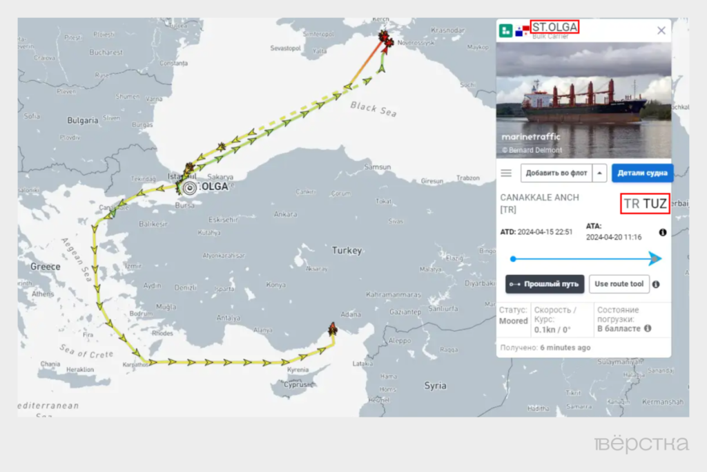 Херсонская область