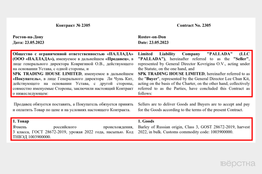 Херсонская область