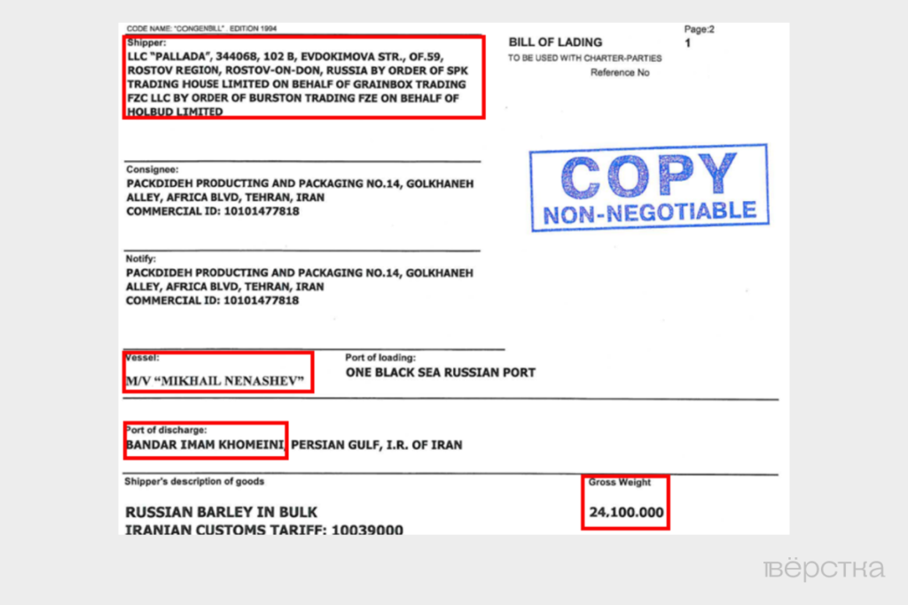 Херсонская область