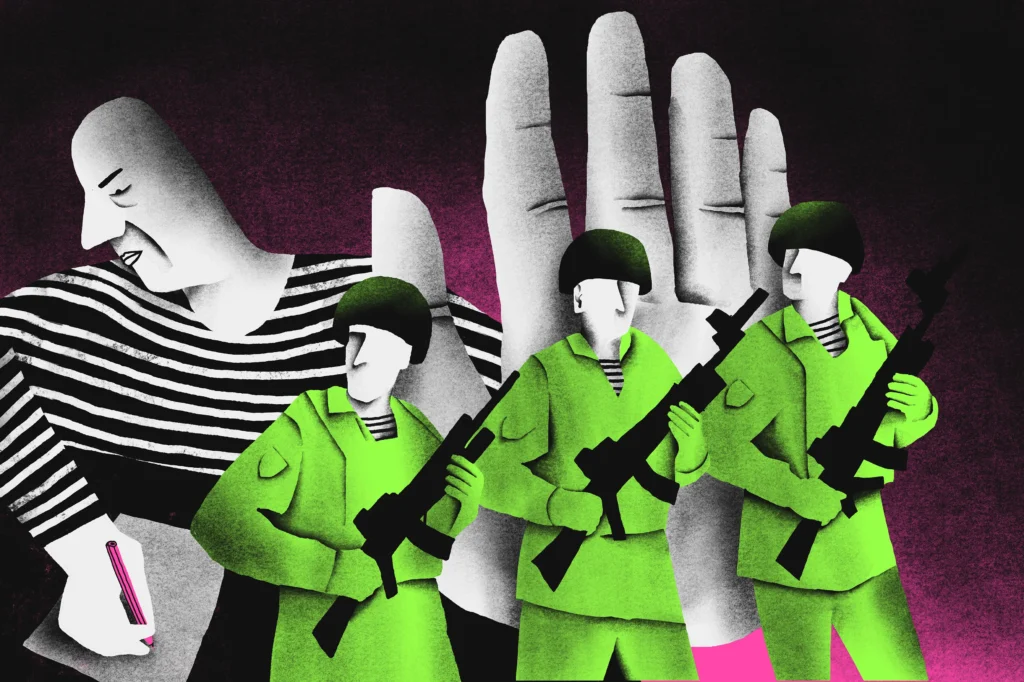 Армия России