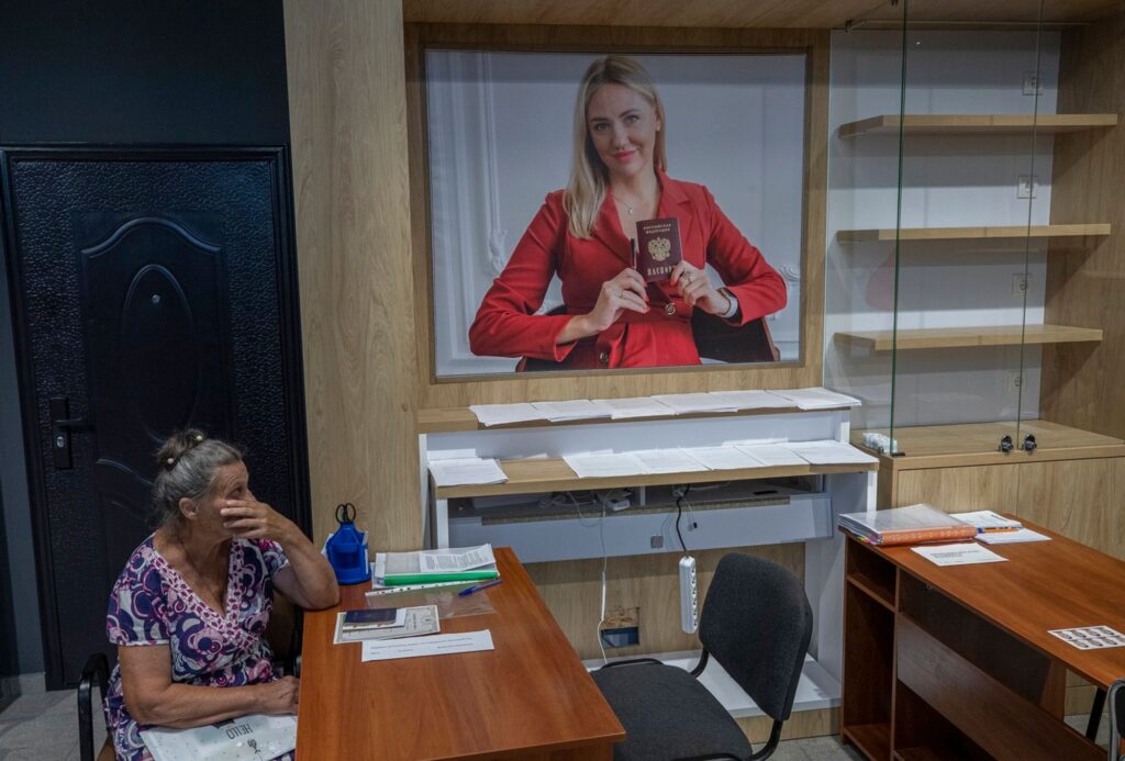 Российское гражданство