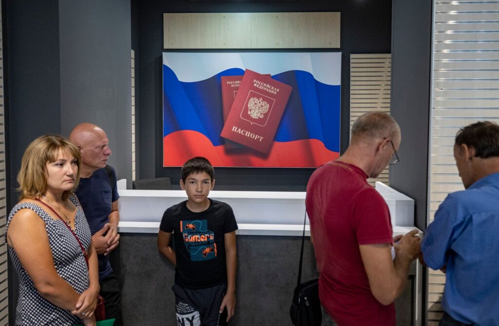 Российское гражданство