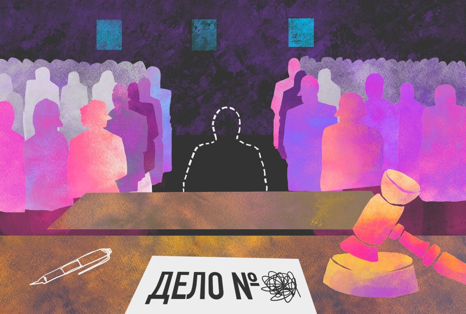 Дискредитация армии