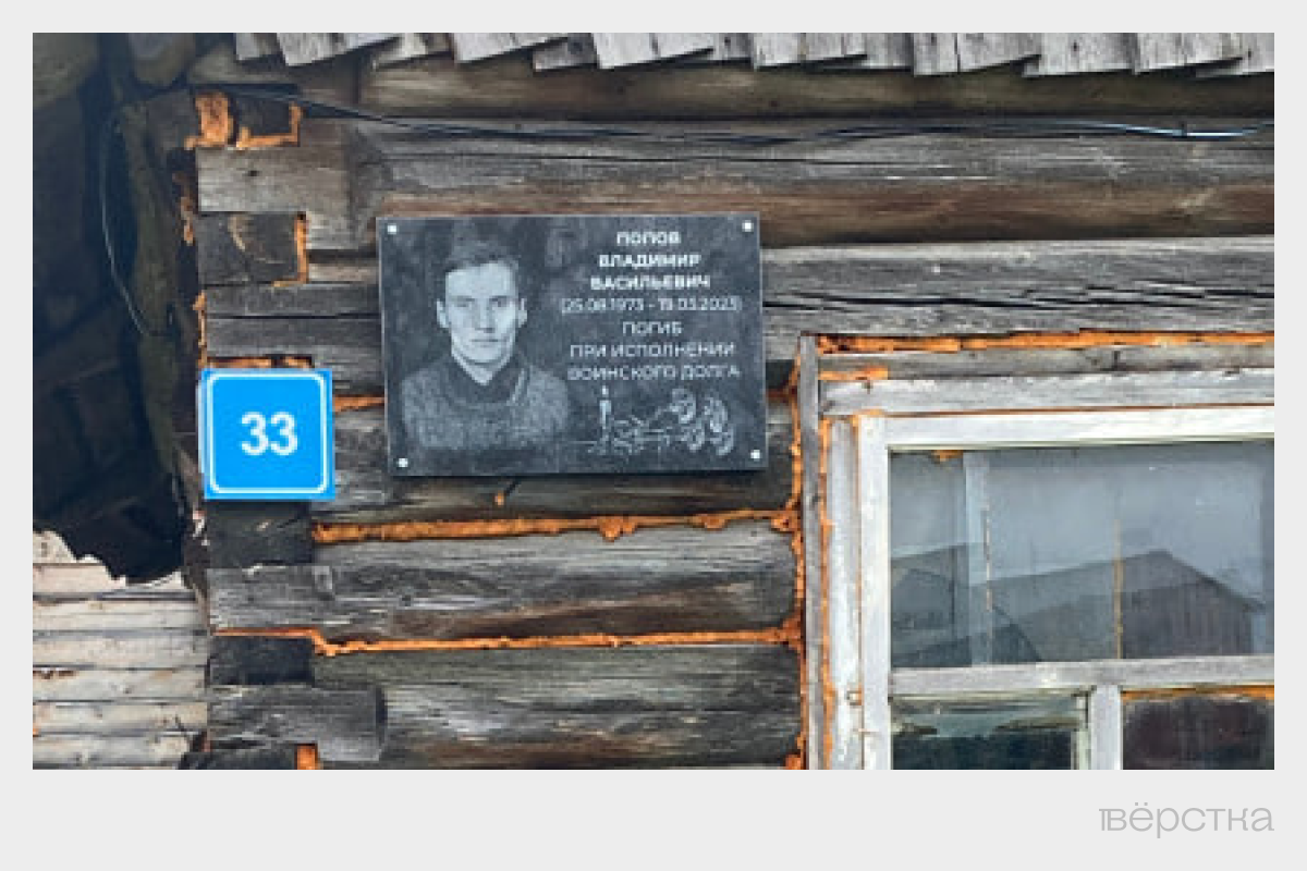 Боец ЧВК "Вагнер"