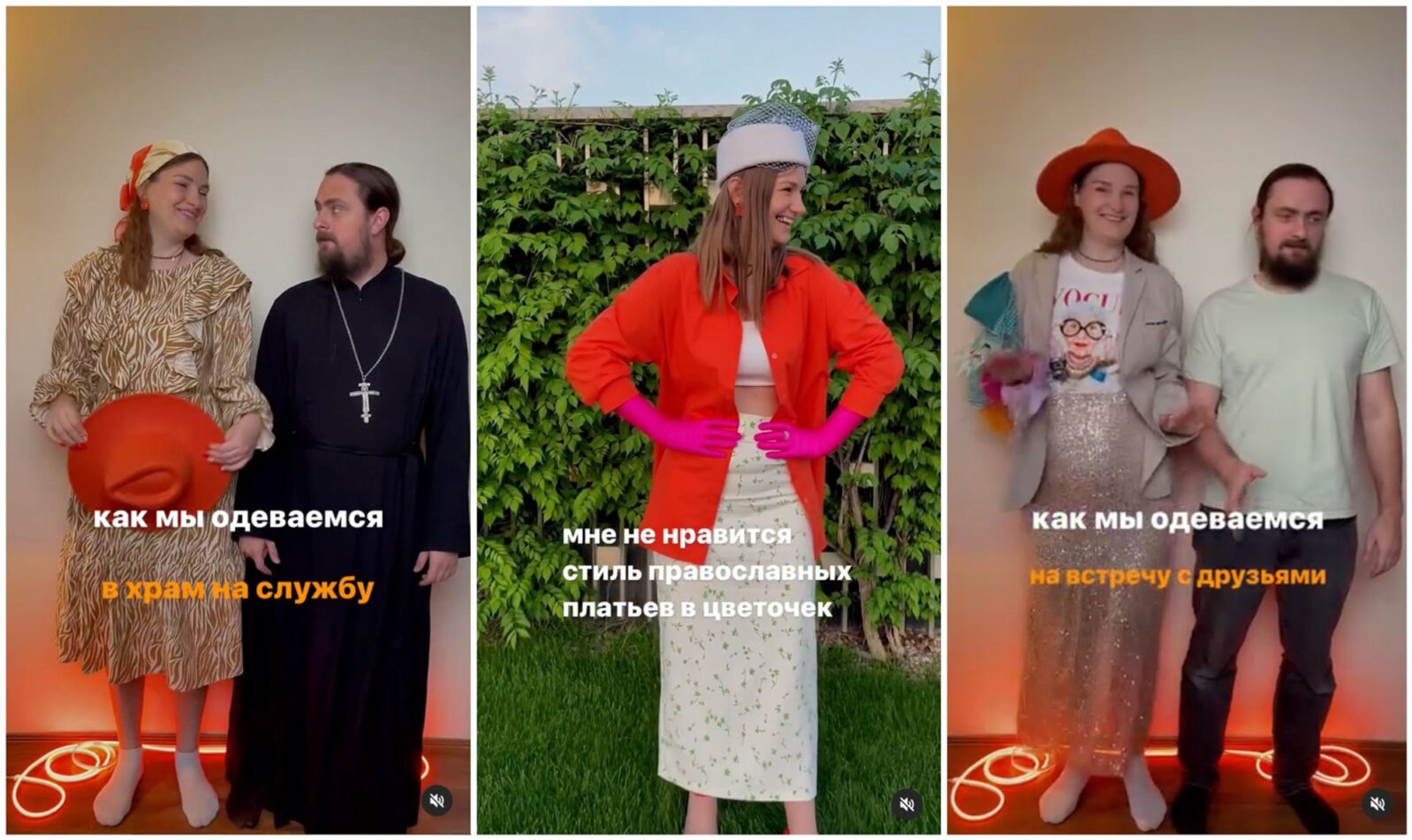 Как живут жены священников