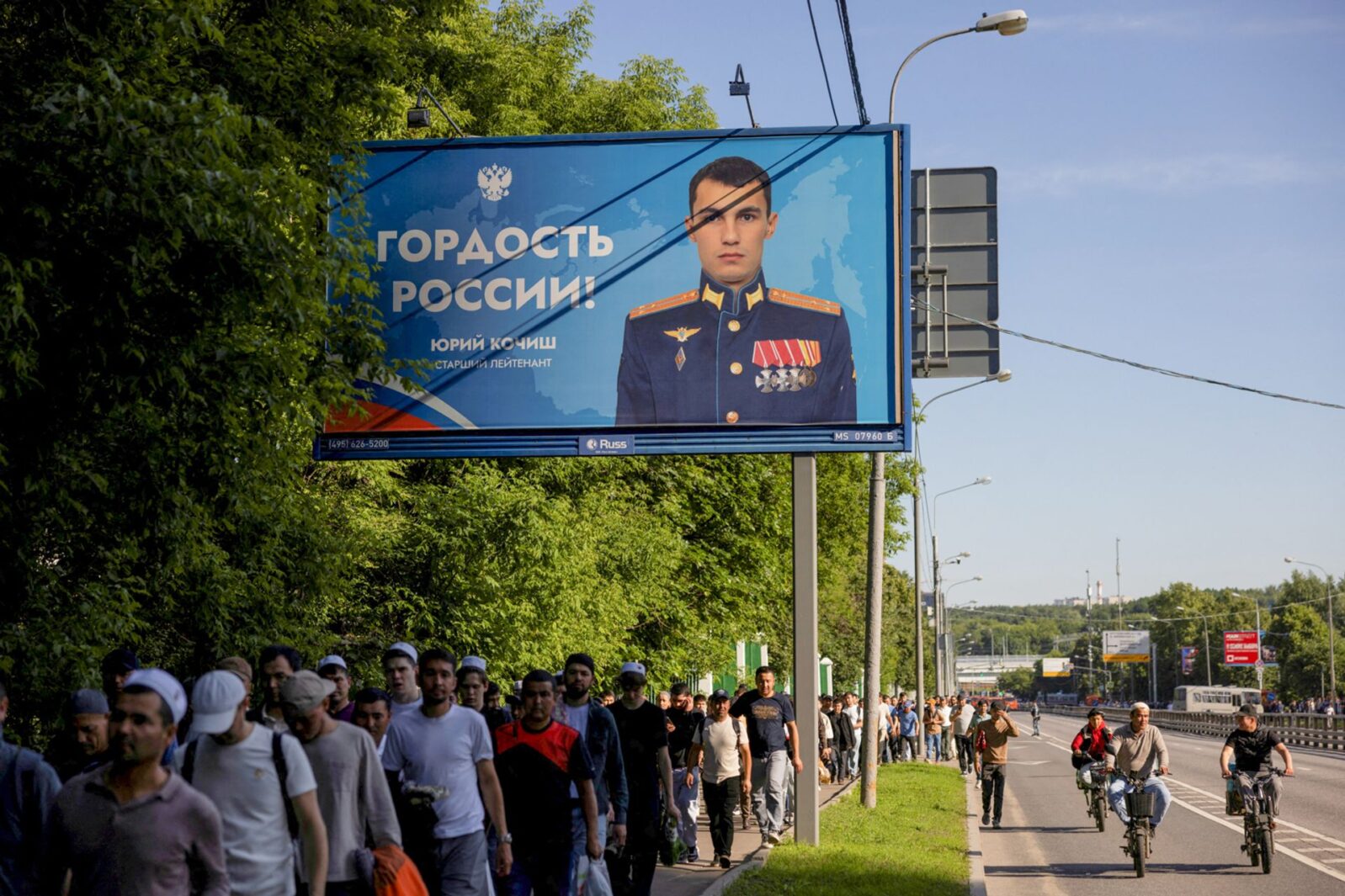 Праздник Курбан-байрам в Москве