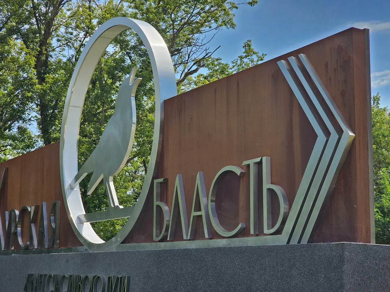 Коренскому и Суджанскому районам Курской области