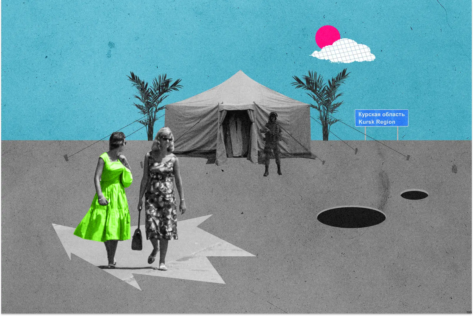 Ситуация в&nbsp;Курской области