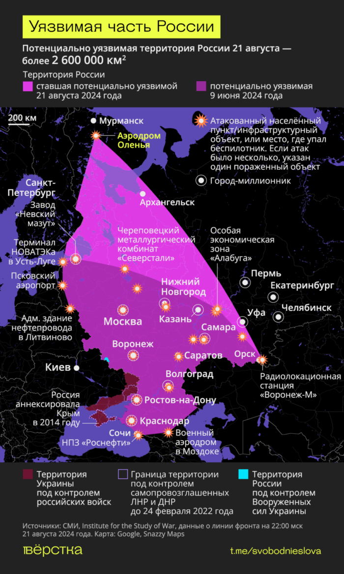 Карта потенциально уязвимой для атак украинских БПЛА территории России