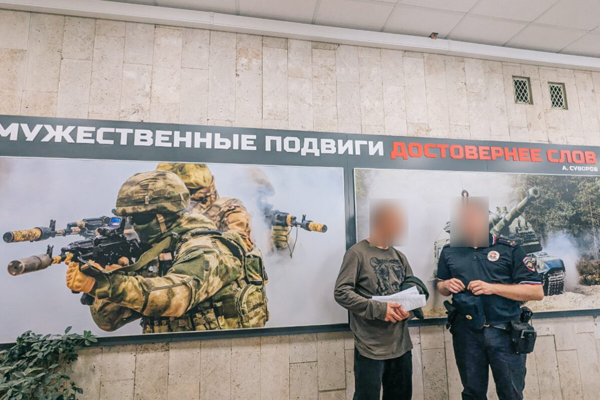 Пункт отбора на&nbsp;службу по&nbsp;контракту в&nbsp;Москве