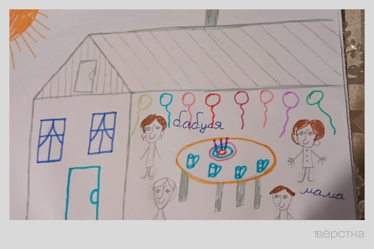 Рисунок Максима