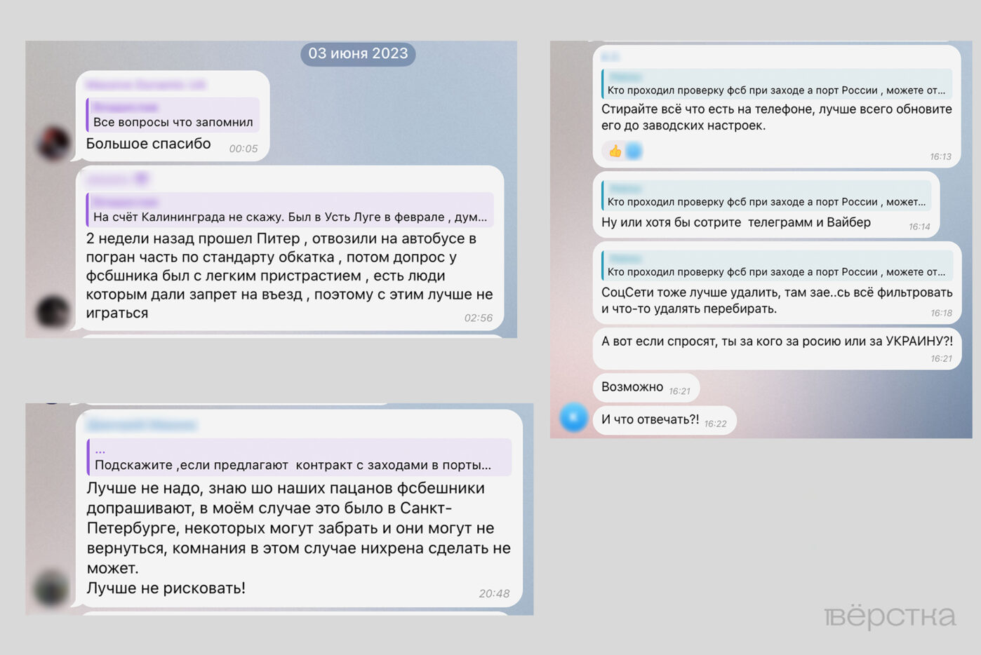 Украинские и российские моряки работают вместе на танкерах теневого флота, который экспортирует нефть в обход санкций