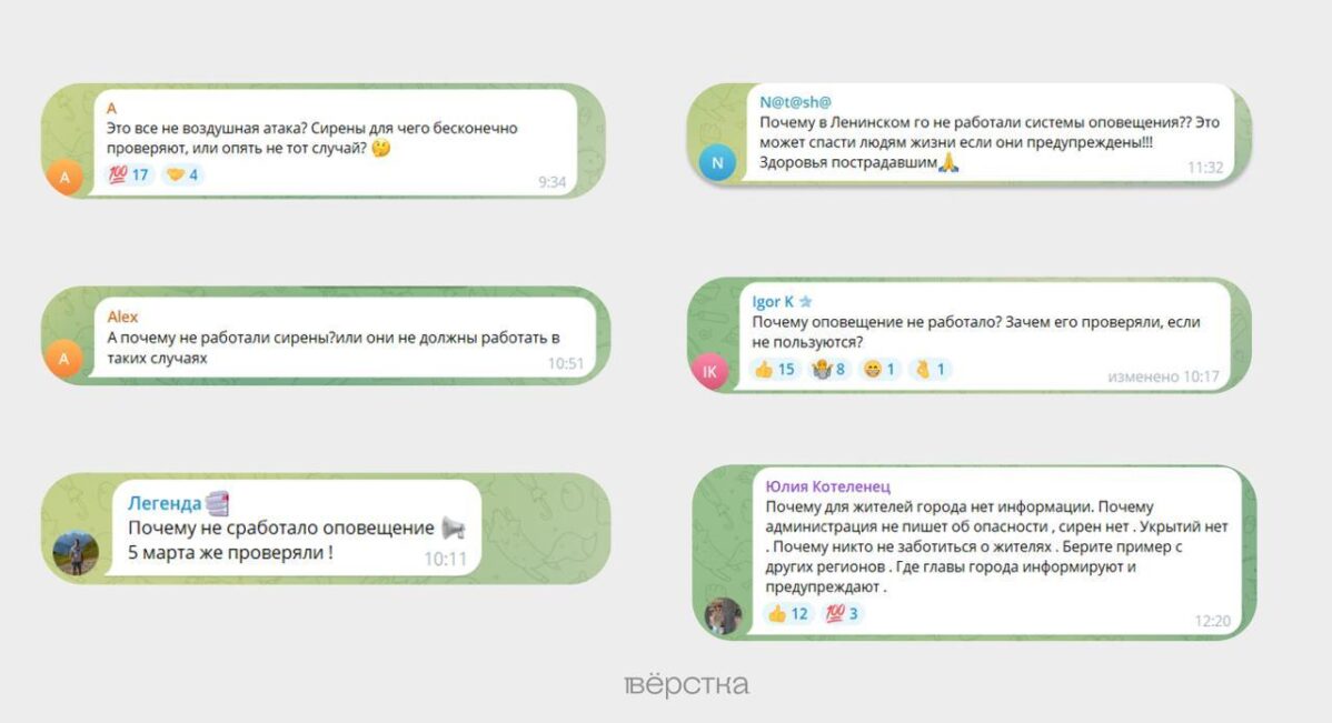 Атака БПЛА на Подмосковье: самая масштабная с начала войны