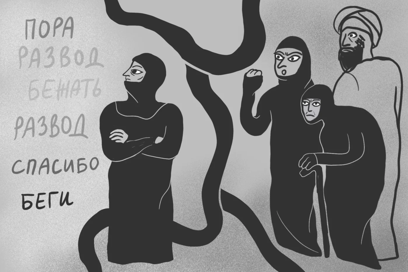 Афганские женщины убегают в Россию, так как на родине их могут убить за активизм и неверность