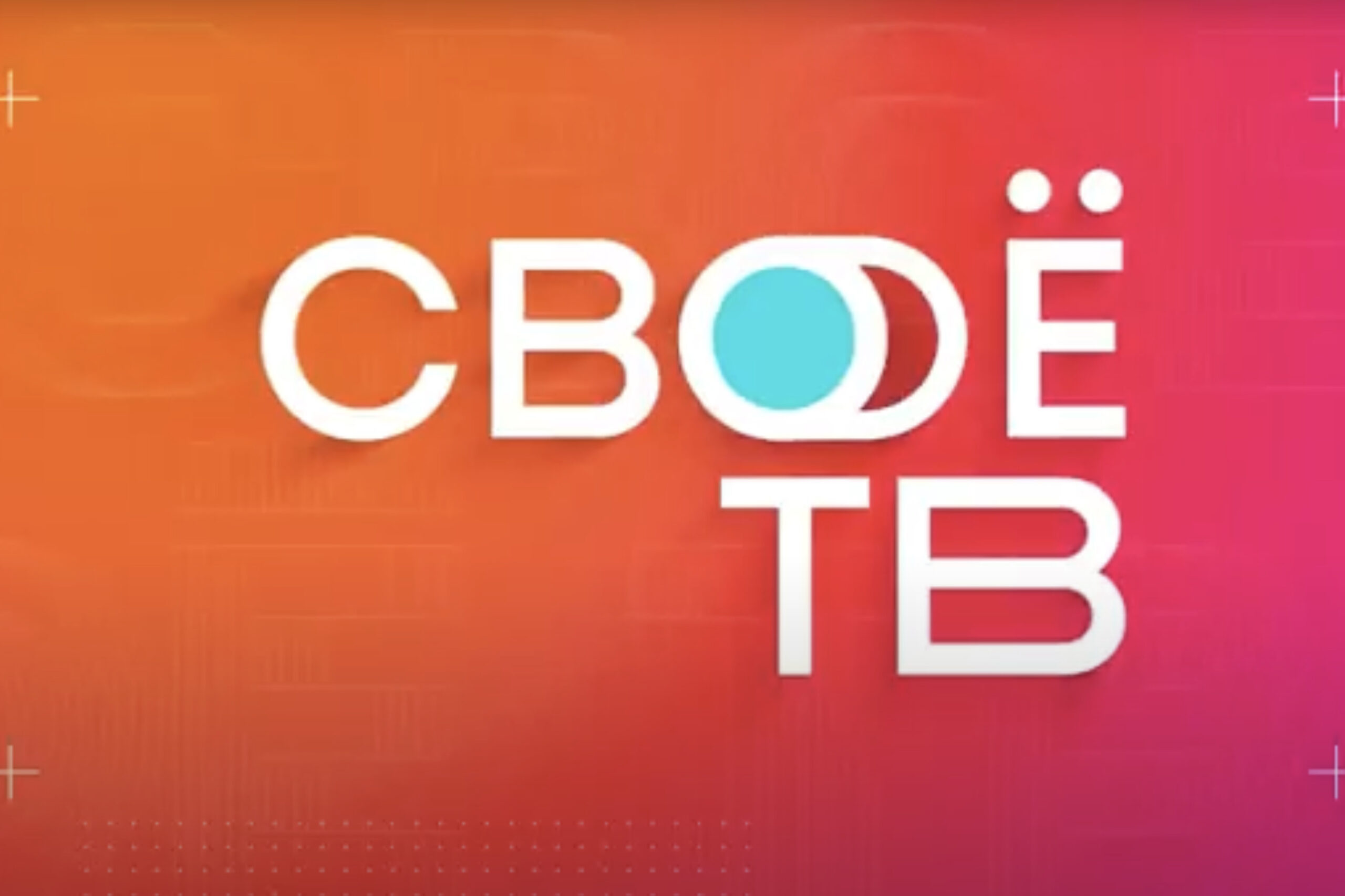 Главного редактора телеканала в Пермском крае оштрафовали из-за каверов на песни Земфиры и группы «Би-2»