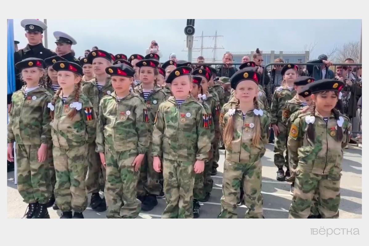 Детский парад «Правнуки Победы» во Владивостоке, посвящённый 80-летию ВОВ