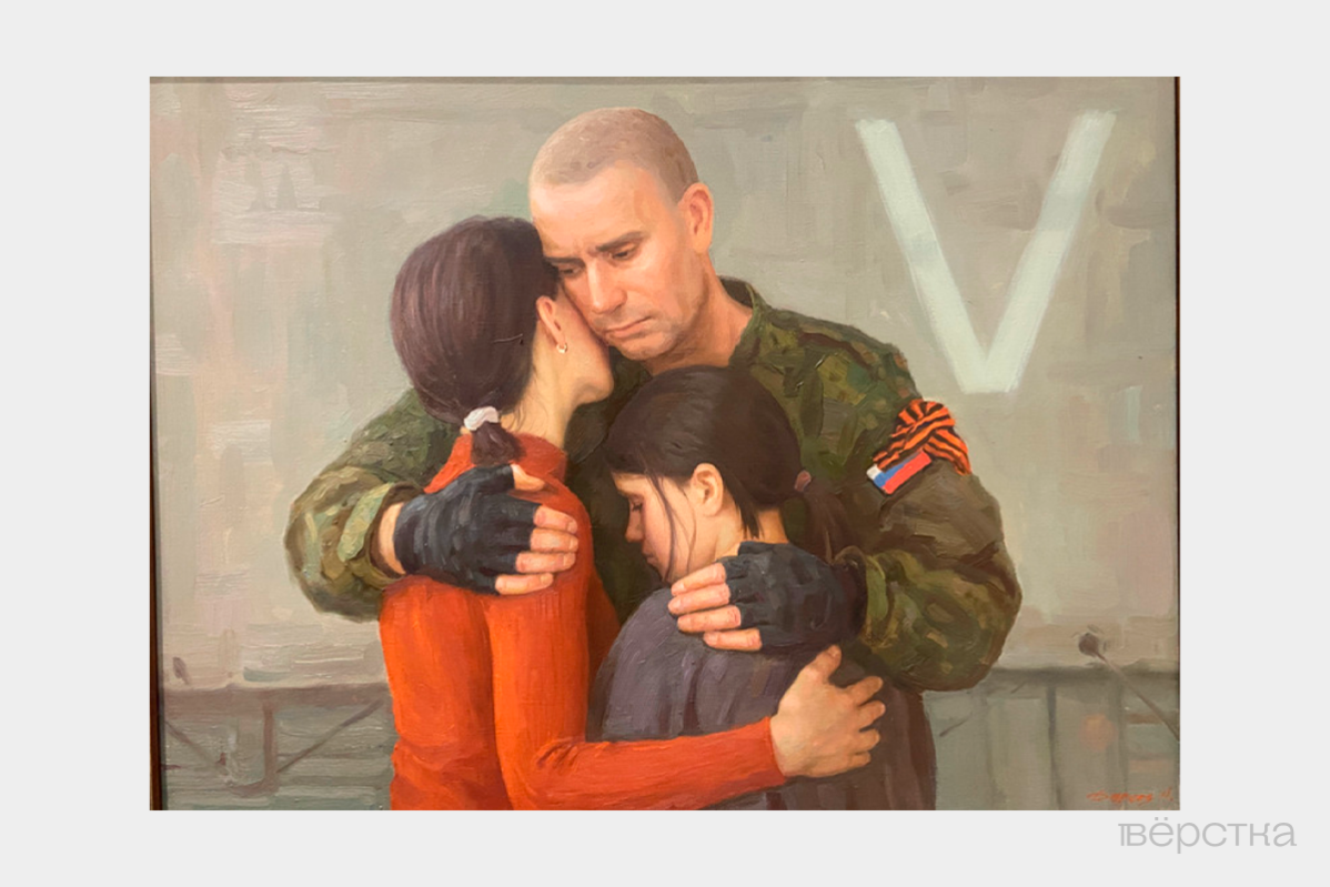 Картина Андрея Дареева «Семья» на выставке в Академии Художеств «Вера — Подвиг — Победа» к 80-летию Победы