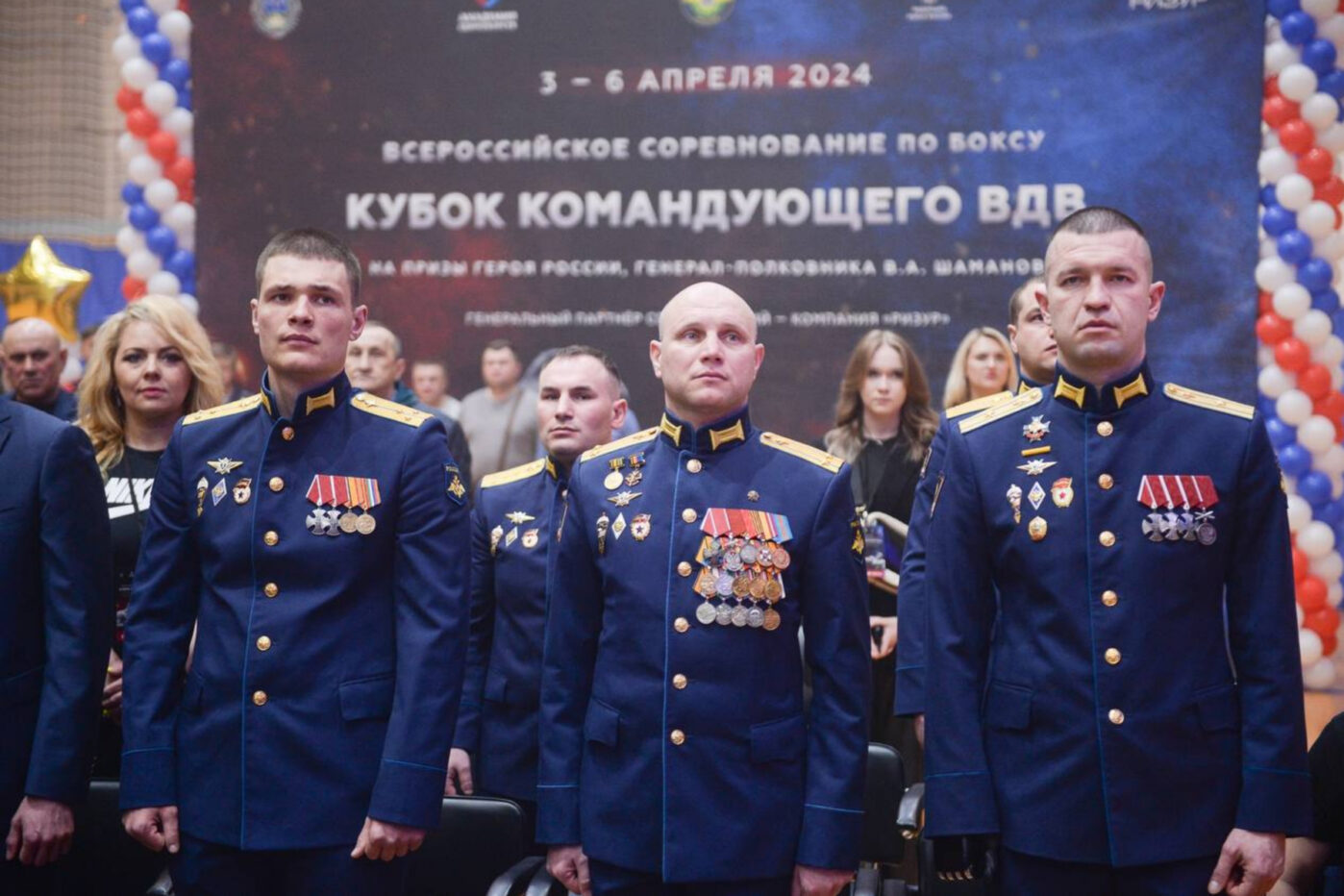 Участники «СВО» на Кубке командующего ВДВ по боксу в Рязани