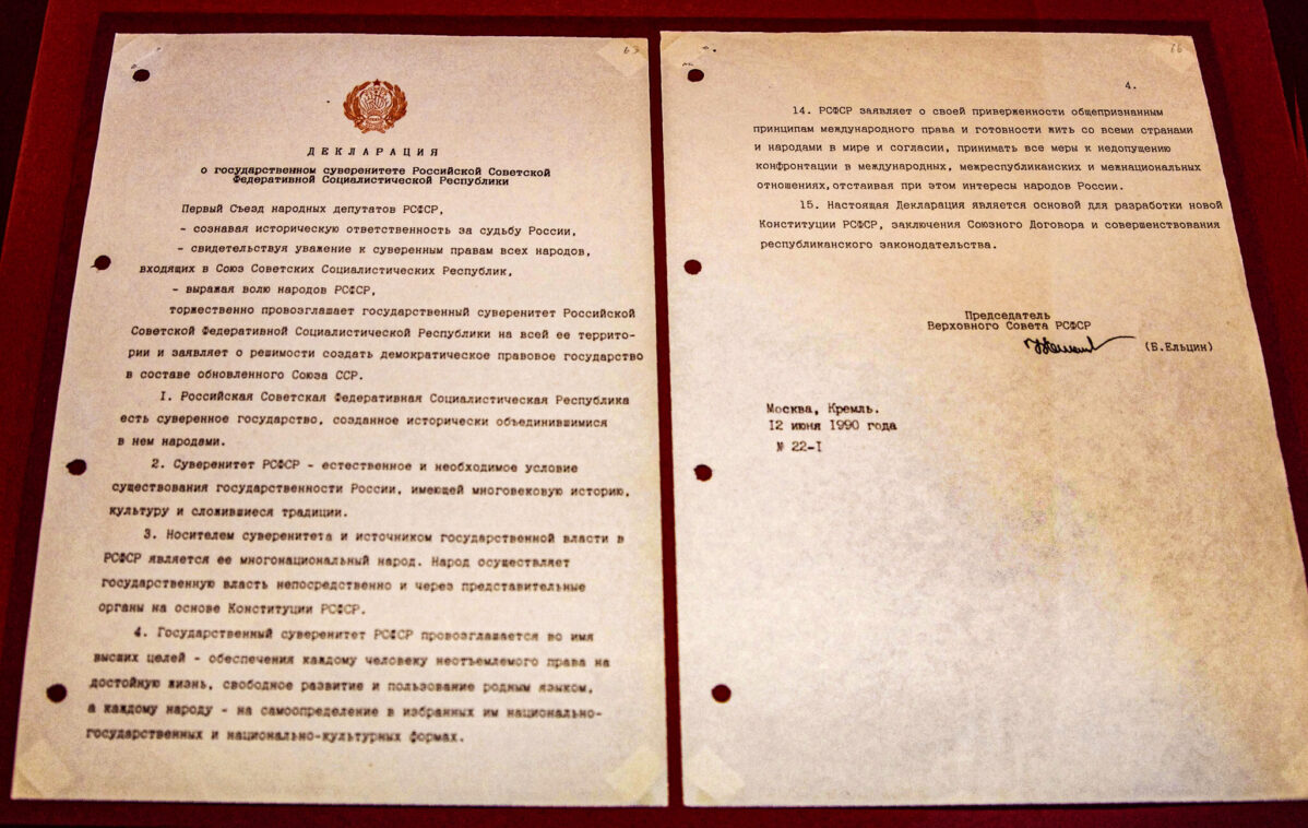 12 июня отмечают день России. Почему это самый странный из государственных праздников