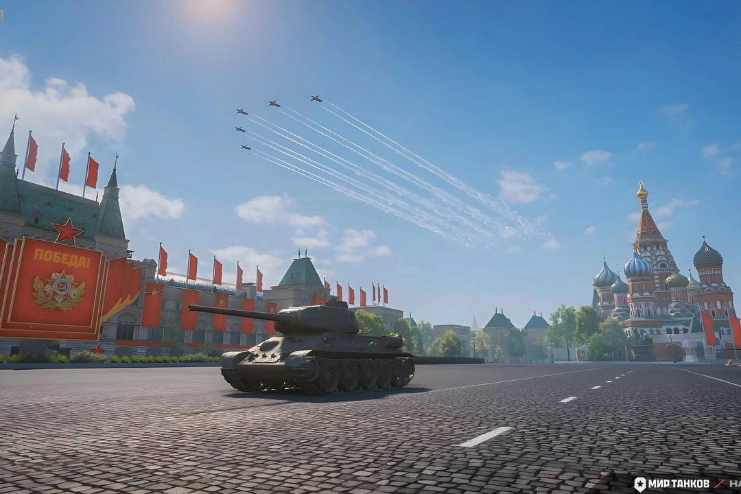 Парад в честь Дня Победы в игре Мир Танков