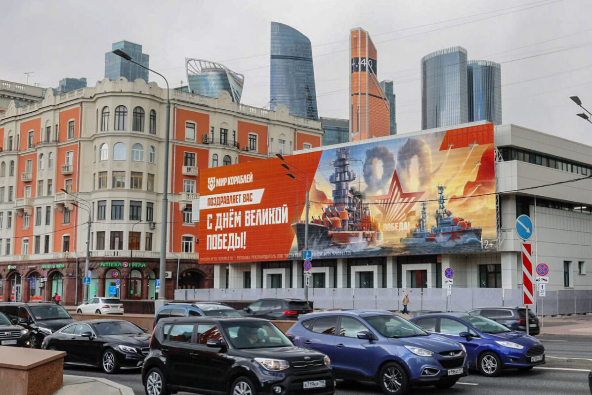 Баннер от Лесты с поздравлением Дня Победы в мае 2025 года в Москве