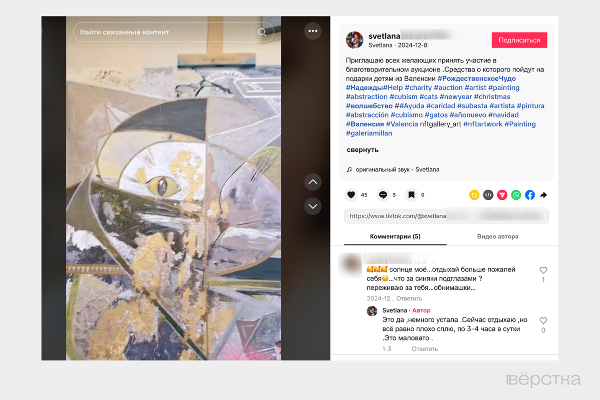 В РФ несколько лет существовала крупная сеть, поставлявшая миллиардерам девствениц и несовершеннолетних: платили сотни тысяч за каждое свидание