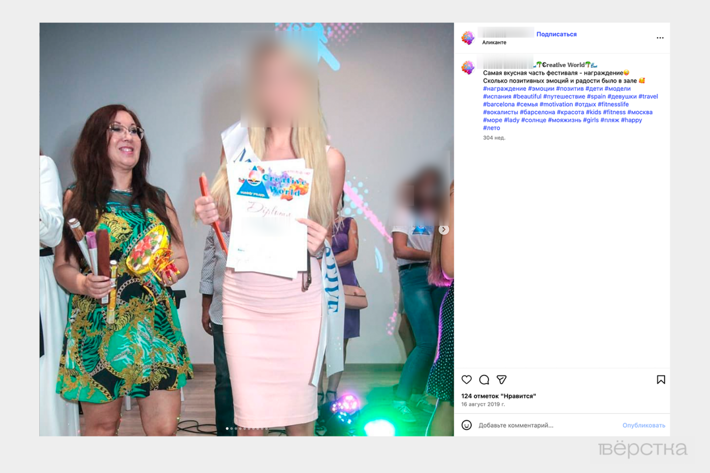 В РФ несколько лет существовала крупная сеть, поставлявшая миллиардерам девствениц и несовершеннолетних