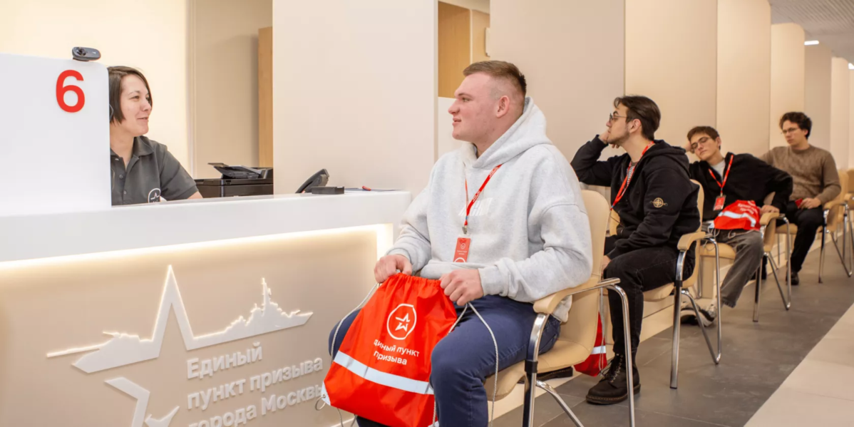 Создание единого центра призыва в Москве в Минобороны назвали удачным экспериментом<br />