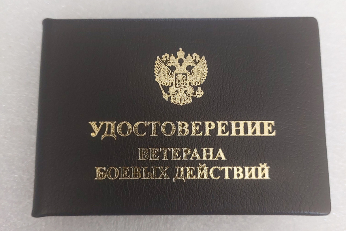 Для получения удостоверения ветерана боевых действий бывшим бойцам ЧВК «Вагнер» Евгения Прихожина приходится собирать больше документов, чем военнослужащим ВС РФ