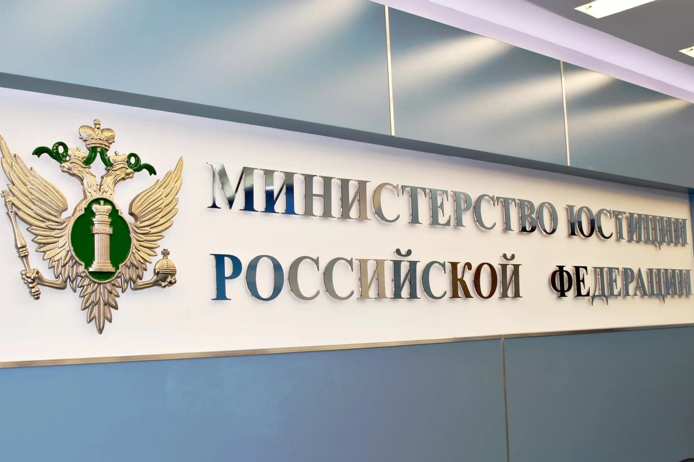 Минюст России внёс в список «иноагентов» семь человек и издание «Активатика»