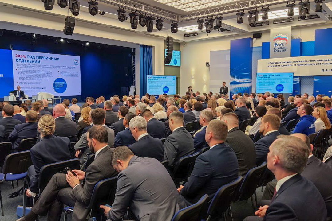 Заседание Генсовета партии Единая Россия в&nbsp;июне 2025 года