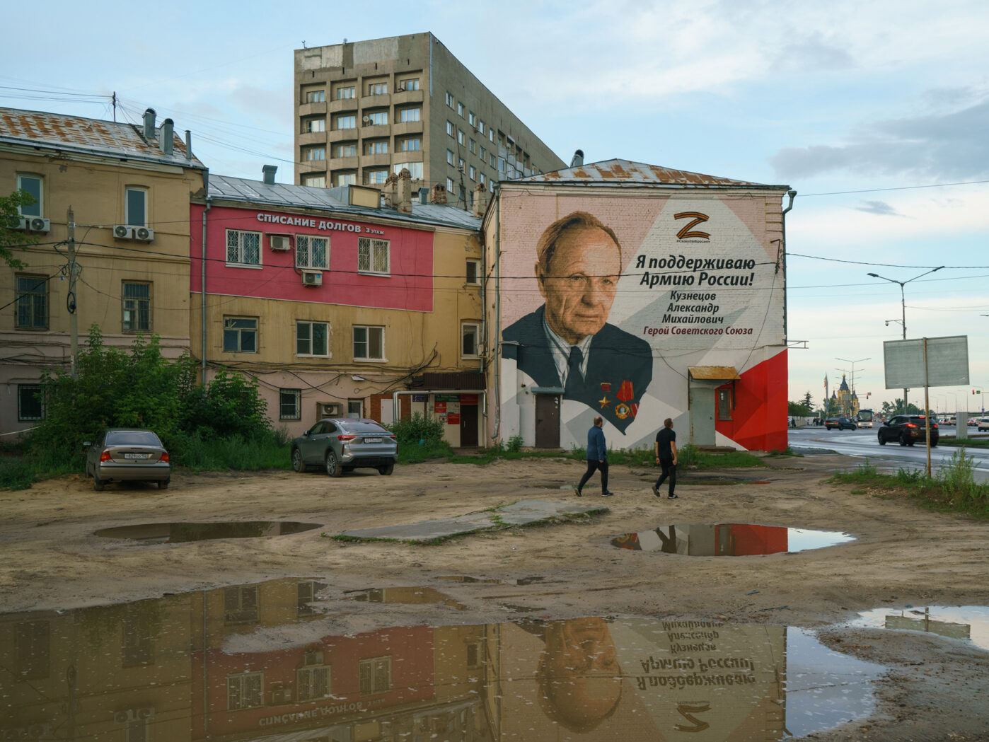 Фотограф Александр Гронский рассказывает и показывает, как война изменяет российские города