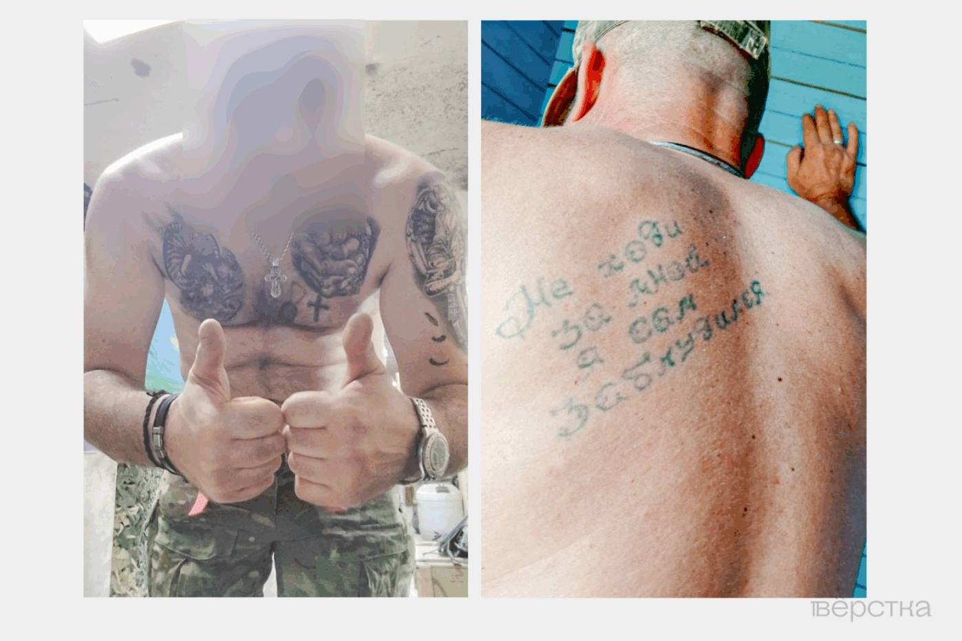 Военнослужащий, пропавший без вести на «СВО»