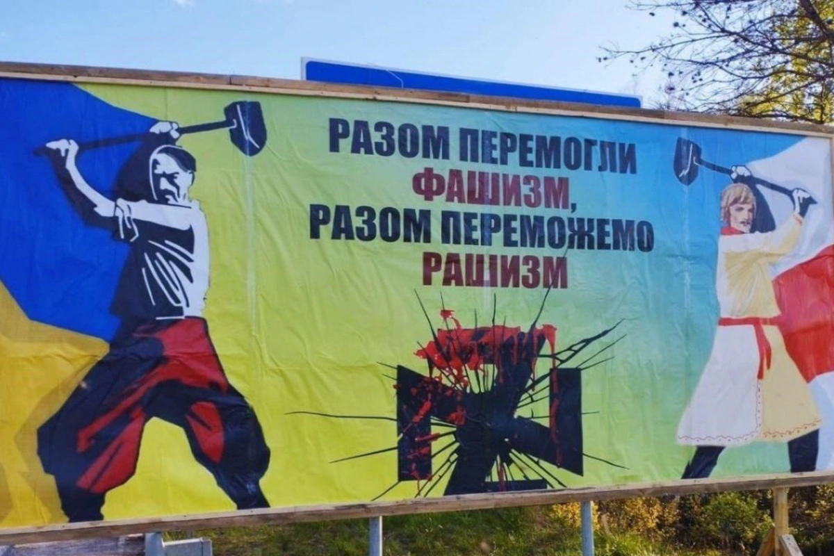 Зеленский подписал закон о признании «рашизма» идеологией тоталитарного типа