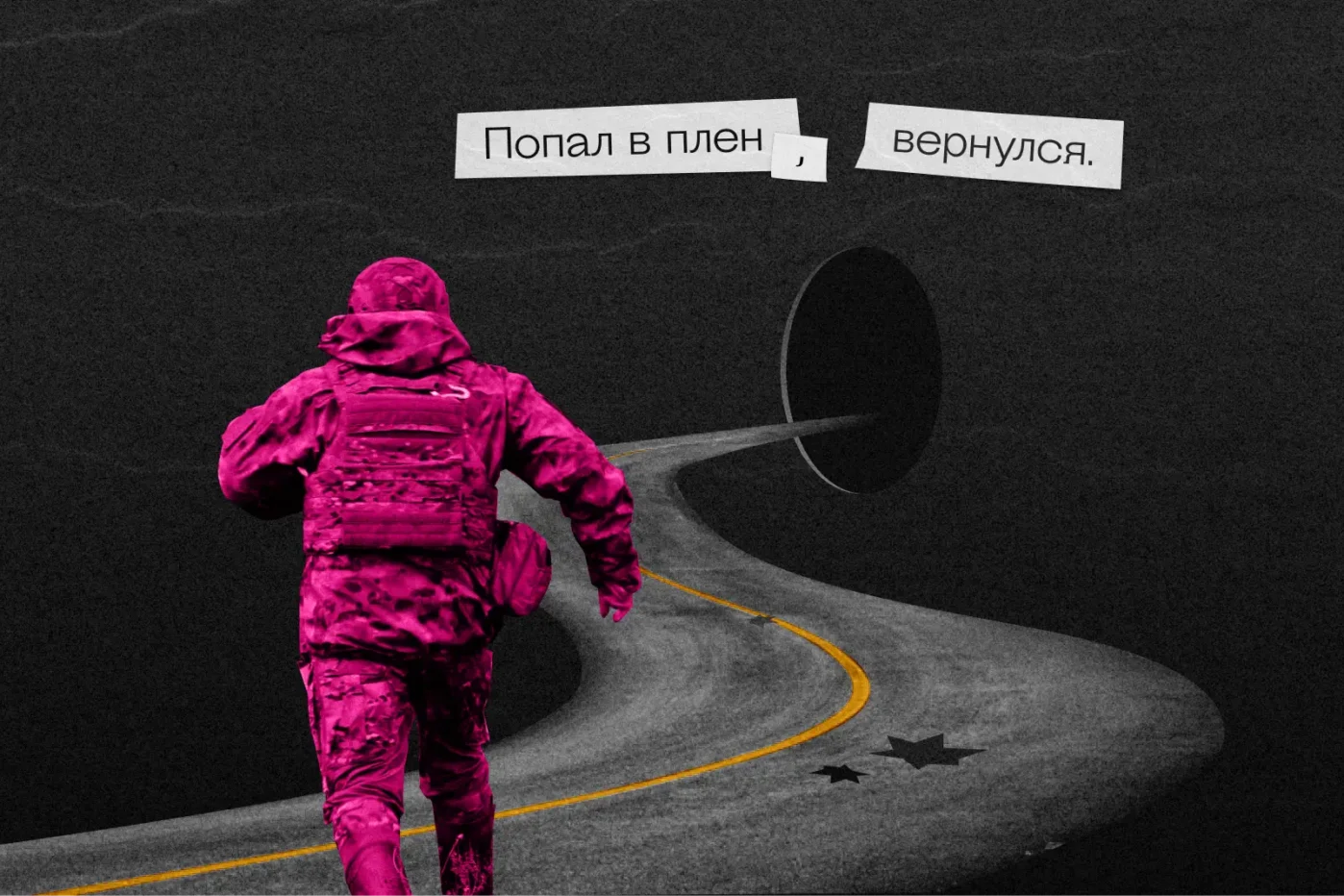 Правозащитники рекомендуют самовольно оставившим часть получить срок и&nbsp;отправиться в&nbsp;тюрьму. Это лучше, чем вернуться в&nbsp;зону «СВО» и&nbsp;погибнуть в&nbsp;«мясном штурме»