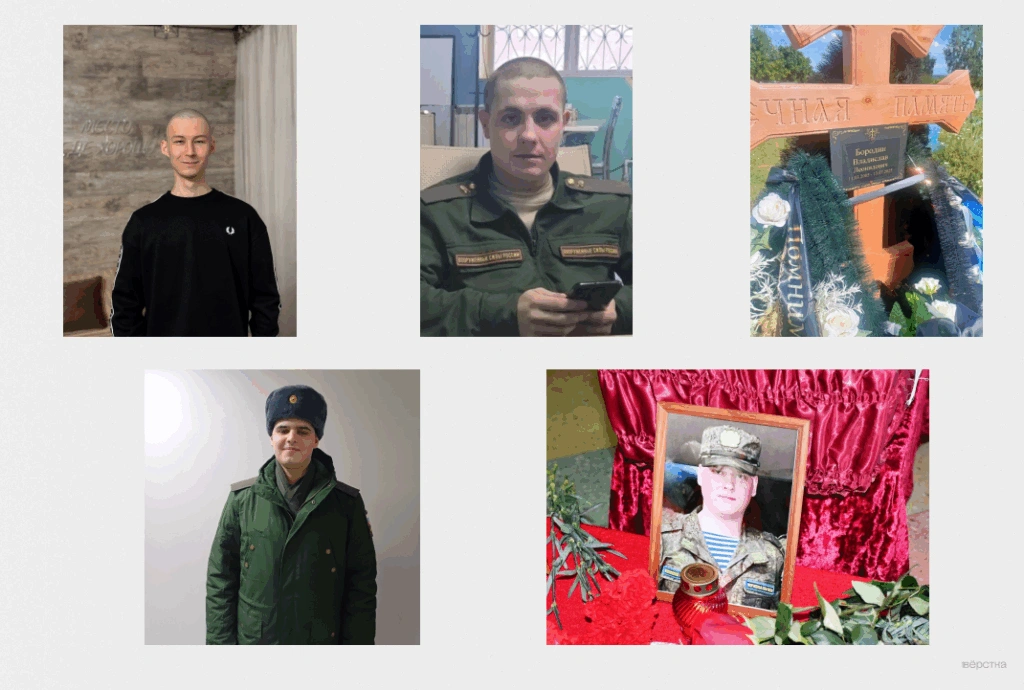 Срочники, погибшие после освобождения Курской области