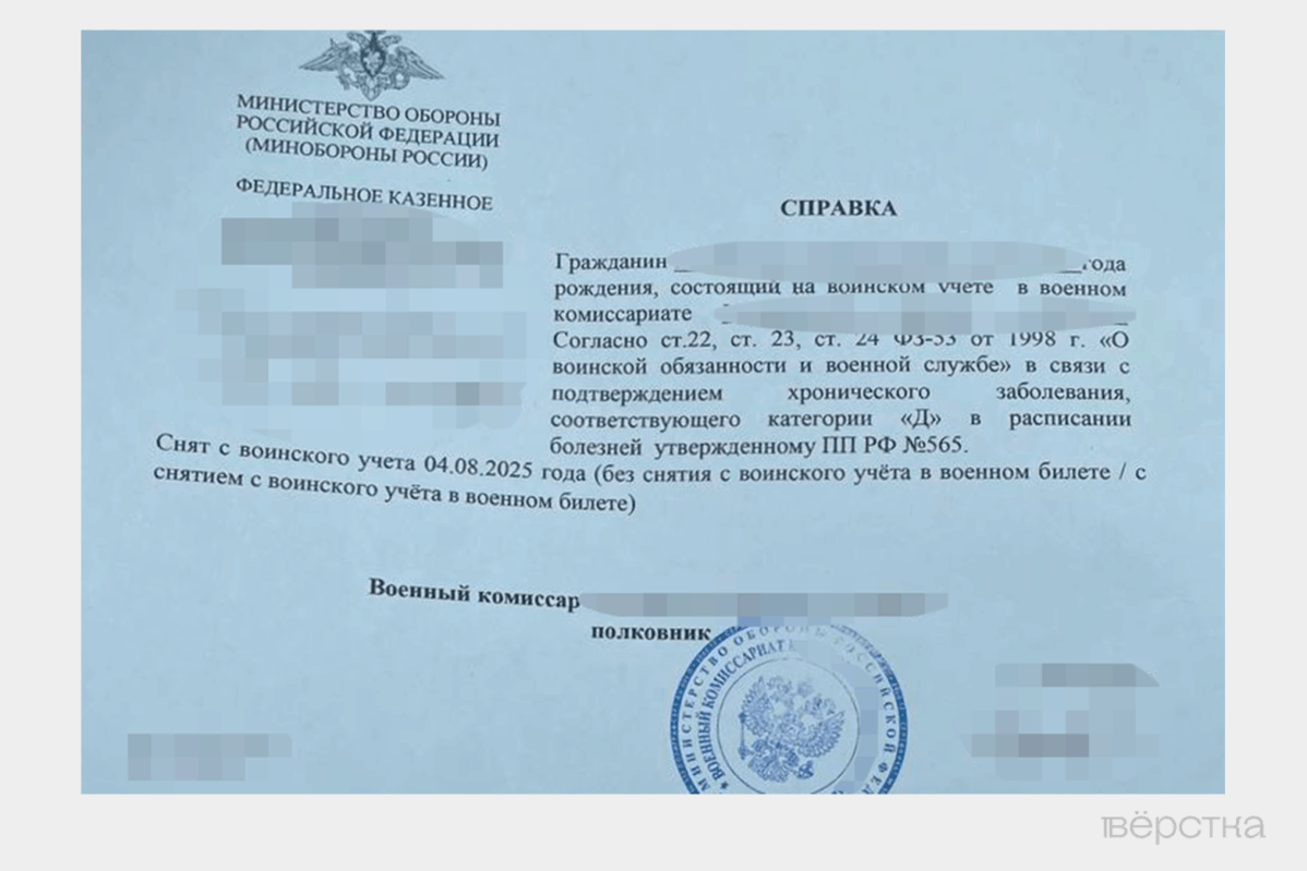 В&nbsp;последнее время появились предложения внести изменения в&nbsp;электронный реестр воинского учёта без выдачи бумажных документов