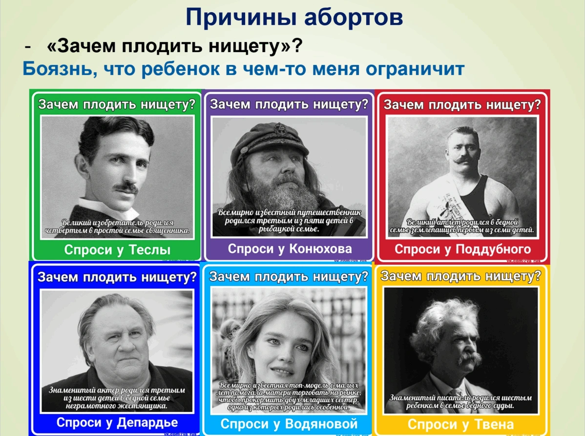 Долг перед родиной, Бог и&nbsp;никакого секса до&nbsp;брака: в&nbsp;российские школы поступили новые пособия по&nbsp;«Семьеведению»