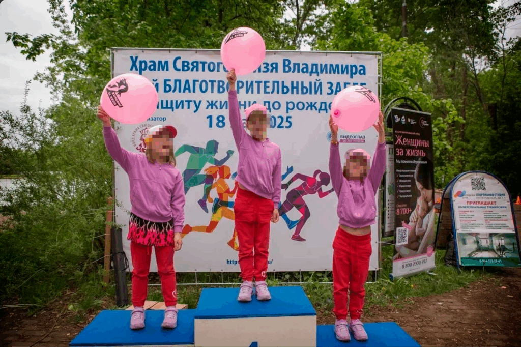 Участницы забега «В защиту жизни до рождения» держат воздушные шары с лого фонда «Женщины за жизнь»