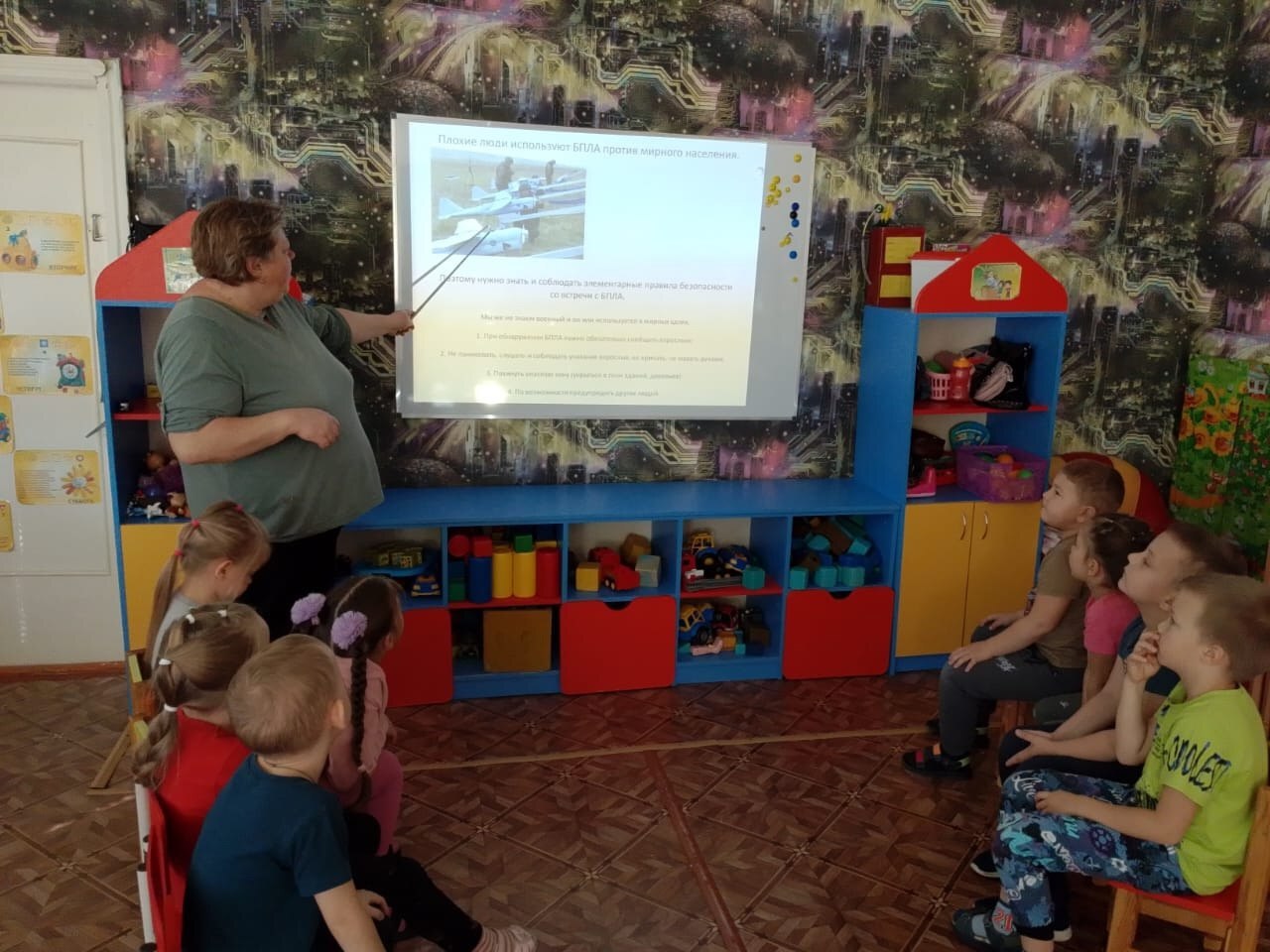 Российским детсадовцам рассказали, что «плохие люди используют БПЛА против мирного населения»